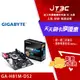 【代碼 MOM100 折$100】GIGABYTE 技嘉 GA-H81M-DS2 主機板★(7-11滿299免運)