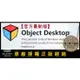 【原廠正版經銷】Object Desktop 官方最新版｜正版一年授權｜Stardock 完整電腦套裝＋桌面增強工具