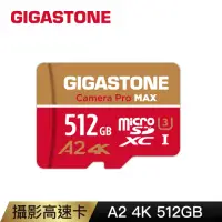 在飛比找momo購物網優惠-【GIGASTONE 立達】Camera Pro MAX m