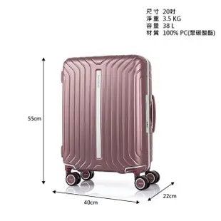 【Samsonite 新秀麗】20吋 LITE-FRAME一點式扣鎖輕量注塑框箱PC登機箱/行李箱(多色可選)