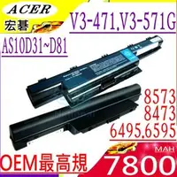 在飛比找PChome商店街優惠-ACER 電池(OEM最高規)-宏碁電池 Aspire ti