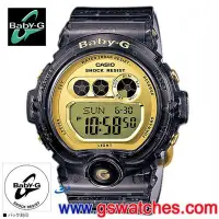 在飛比找Yahoo!奇摩拍賣優惠-【金響鐘錶】全新CASIO BG-6901-8DR,Baby