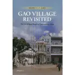 GAO VILLAGE REVISITED：THE LIFE OF RURAL PEOPLE IN CONTEMPORARY CHINA(精裝)/MOBO. C. F. GAO【三民網路書店】