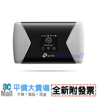 【10/31止】TP-LINK M7450 300Mbps 4G LTE sim卡wifi無線網路行動分享器 4G路由器