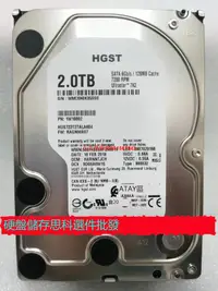 在飛比找露天拍賣優惠-八雲賣場原裝HGST/日立 HUS722T2TALA604 