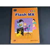 在飛比找PChome商店街優惠-【懶得出門二手書】《歡喜學Flash MX 附光碟》ISBN