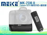 在飛比找Yahoo!奇摩拍賣優惠-【鴻昌】MEIKE美科 MK-7DR II 電池手把 Can