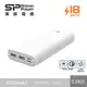 SP廣穎_C20QC_20000mAh_PD+QC行動電源(白色)