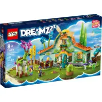 在飛比找蝦皮購物優惠-自取2000【台中翔智積木】LEGO 樂高 DREAMZzz