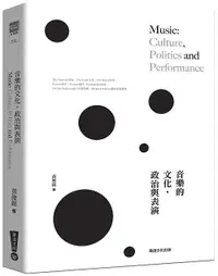 在飛比找誠品線上優惠-音樂的文化、政治與表演 (第2版)