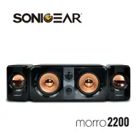 在飛比找PChome24h購物優惠-【SonicGear】MORRO 2200 USB 2.2聲