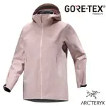 【ARCTERYX 始祖鳥】女 BETA GORE-TEX 防水透氣連帽外套(僅300G).風雨衣_X000009239 野玫瑰粉