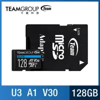 在飛比找momo購物網優惠-【TEAM 十銓】ELITE MicroSDXC 128GB