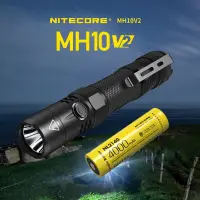 在飛比找蝦皮購物優惠-Nitecore MH10 V2 手電筒 CREE XP L