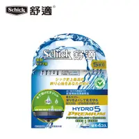 在飛比找蝦皮商城優惠-Schick舒適 水次元5變速動力&修整造型刀片