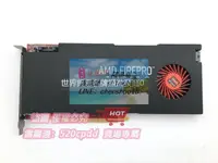 在飛比找露天拍賣優惠-原裝AMD FirePro W7100 8GB顯卡UG建模3