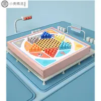 在飛比找蝦皮購物優惠-飛行棋圍棋冒險棋中國象棋鬥獸棋跳棋蛇棋國際象棋飛行棋軍棋木製