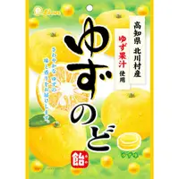 在飛比找蝦皮商城優惠-日本LION柚子風味硬糖70.2g【Tomod's三友藥妝】
