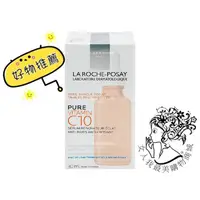 在飛比找蝦皮購物優惠-LA ROCHE-POSAY理膚寶水C10肌光活膚精華 30