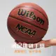 【超防滑 室外專用🏀】Wilson NCAA室外籃球 官方正品 室外水泥地 耐磨PU 戶外街頭專用籃球【R82】