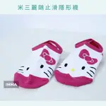 【 IMMA-STORE 】正版  三麗鷗 SARNIO 凱蒂貓 HELLO KITTY 大臉桃紅 隱形襪 船型襪