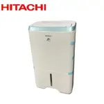 HITACHI 日立- 10L濾PM2.5負離子清淨除濕機 RD-200HH1 現貨 廠商直送