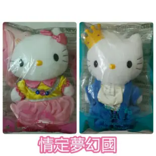 貓尾巴~*  Hello kitty 麥當勞 1999 2000  絕版限量 kitty娃娃玩偶 結婚送禮 KT 限定版