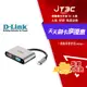 【代碼 MOM100 折$100】友訊 D-Link DUB-V210 USB-C 轉 HDMI / VGA 轉接器(頭)★(7-11滿299免運)