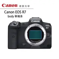 在飛比找Yahoo!奇摩拍賣優惠-[德寶-台北][預購]Canon EOS R7 單機身 台灣