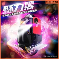 在飛比找蝦皮購物優惠-電動獨輪車平衡電動車成人兒童進口單輪代步智能火星電瓶車 防水