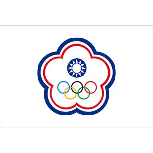 🚩旗幟🚩中華奧林匹克委員會會旗 中華台北 大尺寸賣場 世大運 亞運 奧運