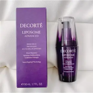 COSME DECORTE 黛珂Liposome 保濕美容液30ml