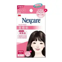 在飛比找大樹健康購物網優惠-【3M】Nexcare 荳痘貼 神無暇 綜合型 27入／盒