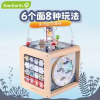 在飛比找鮮拾優惠-【EverEarth】 動物王國遊戲百寶箱