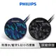 PHILIPS飛利浦 藍芽喇叭 支援免持通話【隨身迷彩系列】 小喇叭 藍芽音響 喇叭 音響 藍牙喇叭 BT2003