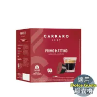 在飛比找momo購物網優惠-【CARRARO】義式晨光 Primo Mattino 咖啡