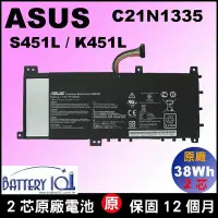 在飛比找Yahoo!奇摩拍賣優惠-原廠 C21N1335 Asus 華碩 電池 Vivoboo