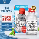 【多倉出貨】正品原裝港版雙飛人清爽水 清涼水 薄荷水法國50ML防暑 驅蚊止癢 防蚊消腫提升 牙疼頭疼 暈車暈機必備