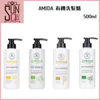 在飛比找蝦皮購物優惠-✨新上市✨AMIDA 有機洗髮精系列 500mL 香檳玫瑰護