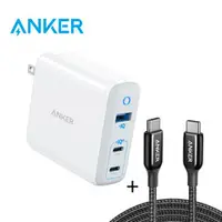 在飛比找好日子優惠-ANKER PowerPort III 3-Port 65W