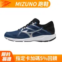 在飛比找PChome24h購物優惠-【MIZUNO 美津濃】MIZUNO SPARK 8 一般型