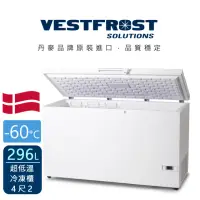 在飛比找momo購物網優惠-【VESTFROST】296L 超低溫-60℃冷凍櫃 4尺2