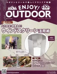 在飛比找誠品線上優惠-ENJOY! OUTDOOR (10/5/No.10/202