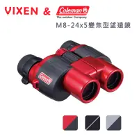在飛比找博客來優惠-Vixen 8-24倍 變焦型望遠鏡 M8-24x25紅色