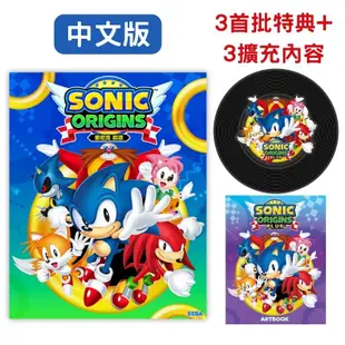 PS4 索尼克 起源 PLUS 音速小子 Sonic 中文版