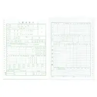 在飛比找樂天市場購物網優惠-【文具通】CHA SHIN 加新 16316A 16K26孔