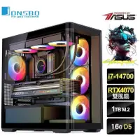 在飛比找蝦皮購物優惠-蘆洲硬客】20核 I7-14700 水冷 華碩 TUF電競 