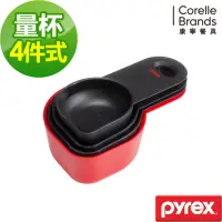 在飛比找momo購物網優惠-【美國康寧 Pyrex】4件式量杯組