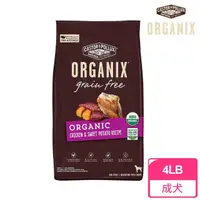 在飛比找momo購物網優惠-【歐奇斯】95%有機狗飼料-無穀成犬-4LB/1.81KG(