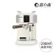 《富力森FURIMORI》半自動義式奶泡咖啡機/20BAR氣壓/原廠保固 官方旗艦店FU-CM855